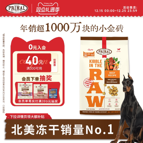 精选昂贵菌种添加罗伊氏乳杆菌等4种益生菌