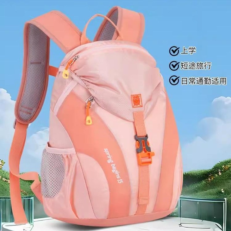 新款小学生书包儿童春游背包女户外轻便旅行双肩包男大容量补习包,玩具/童车/益智/积木/模型,书包,淘宝优惠券,粉丝福利购,淘宝优惠卷