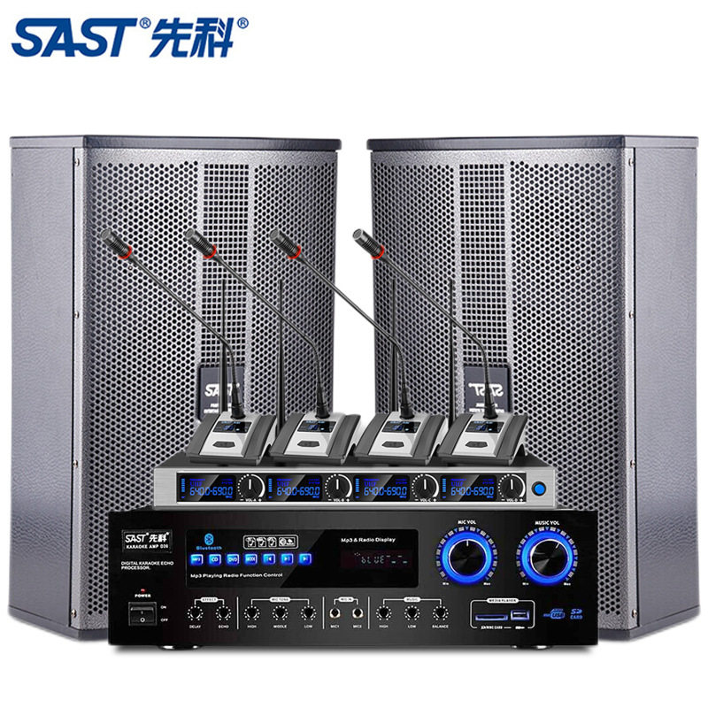 SAST/先科 K5V专业大中小型会议室音响套装舞蹈房教室培训音箱