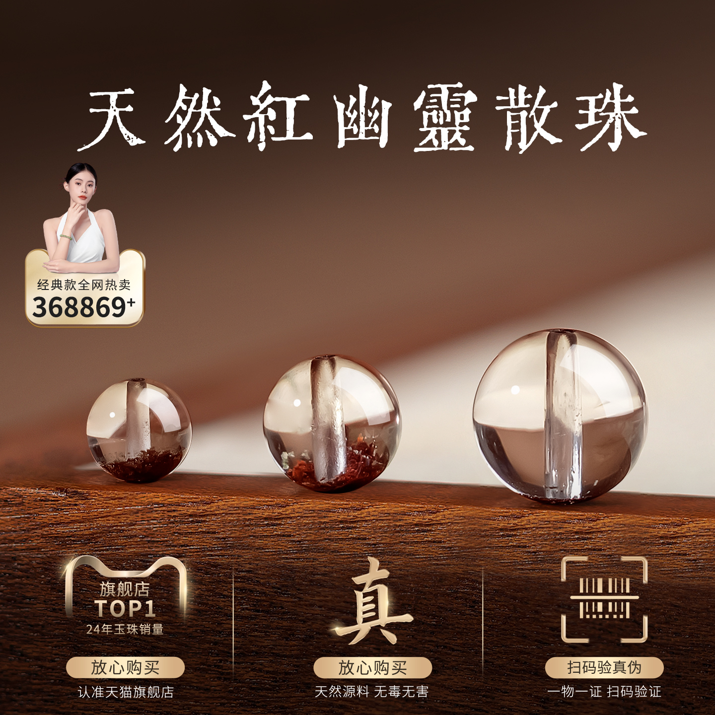 红幽灵散珠官方正品天然原矿红幽灵水晶串珠diy散珠材料配件礼物