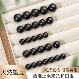 墨玉散珠串珠手链天然真品和田玉原石散珠单珠手串圣诞礼物送男友