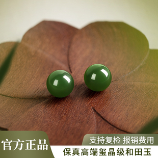 天然和田碧玉散珠手工饰品diy大孔珠子串珠玉石手链小众轻奢精致