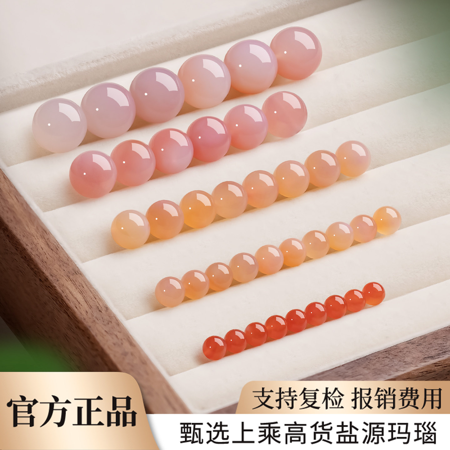 玛瑙散珠子串珠手链女正品天然保真盐源玛瑙手串单珠圆珠diy配件,饰品/流行首饰/时尚饰品新,其他DIY饰品配件,淘宝优惠券,粉丝福利购,淘宝优惠卷