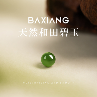 碧玉老型珠大孔散珠女款diy玉石玉配饰菠菜绿手链国风和田玉手串