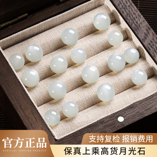官方正品月光石散珠子串珠diy配件手链天然白月光珠子新中式手链
