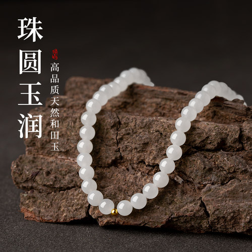 官方正品天然和田玉吊坠玉石项链