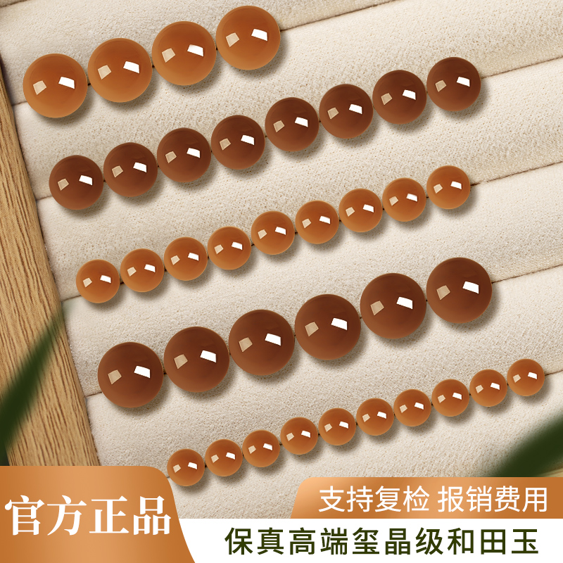 和田玉黄糖散珠手链官方旗舰店本命年且末黄糖玉石手串情人节礼物