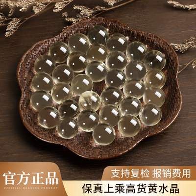 官方正品天然黄水晶散珠女散珠小孔珠子本命年巴西黄水晶手串手链