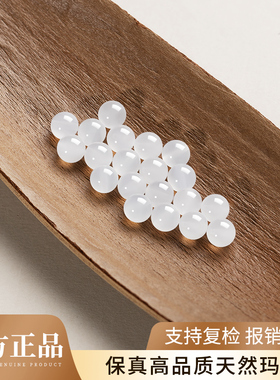 玛瑙手串女款官方旗舰店真品天然白色玛瑙手链手工diy新中式配饰