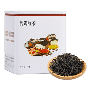 蜜香婺源红茶江西特产高山功夫茶叶浓香耐泡50g自己喝官方旗舰店