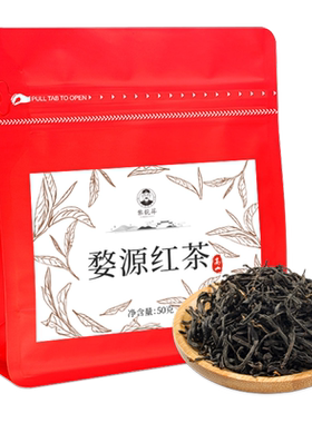 黎乾昇婺源红茶高山红茶