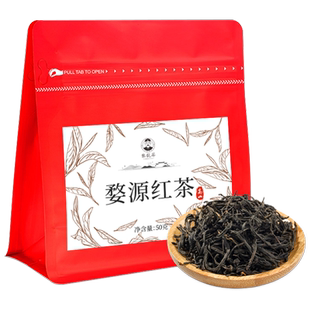 婺源蜜香红茶江西高山功夫红茶浓香型茶叶自己喝做奶茶官方旗舰店