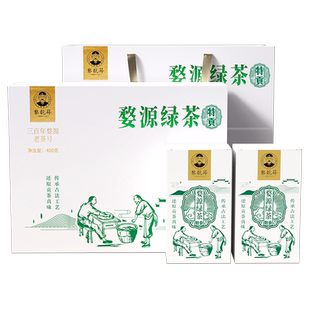 婺源特贡绿茶礼盒江西特产高山茶叶400g送礼品官方旗舰店