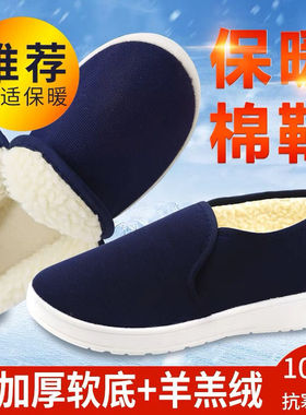 防静电棉鞋中巾无尘防尘抗寒秋冬季防劳保鞋加绒保暖舒适型工作鞋