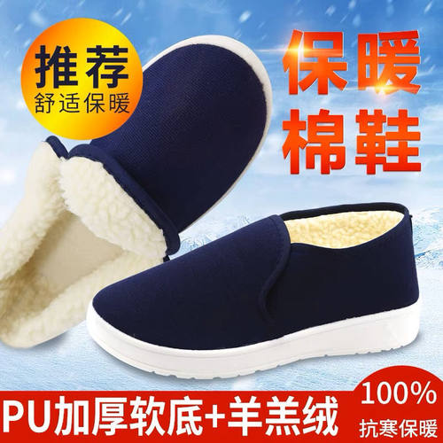 防静电棉鞋中巾无尘防尘抗寒秋冬季防劳保鞋加绒保暖舒适型工作鞋