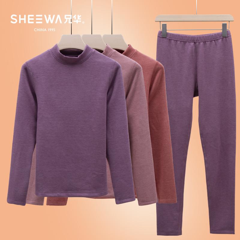 兄华中领保暖内衣女士加绒加厚58296蚕丝羊绒5.0温泉发热秋衣秋裤