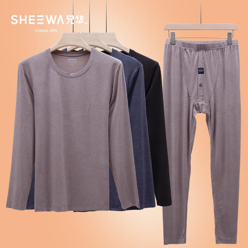 兄华男士秋衣秋裤薄款金暖阳阳基础打底发热纤维高弹圆领保暖内衣