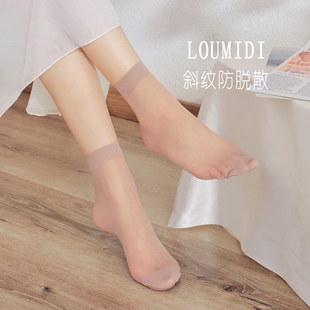 10双娜娇婷短袜薄款防脱散防勾丝对对袜子纯色夏季短筒丝袜