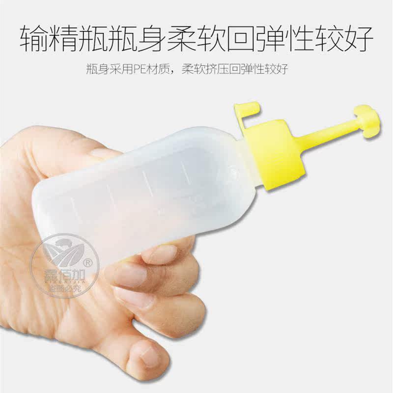 。猪用输精瓶 洛克猪用一次性输精管瓶 精品海绵头母猪受精管耗材高性价比高么？