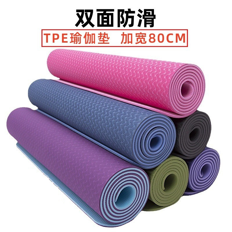 微瑕疵TPE防滑瑜伽垫儿童
