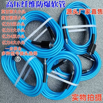 三层纤维防爆管多种接头