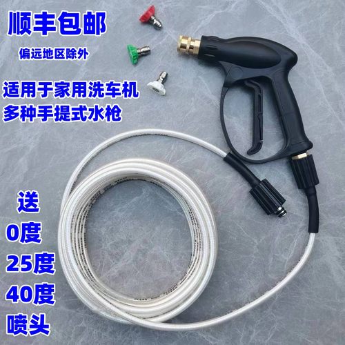 指南车黑猫高压防爆管快插水枪