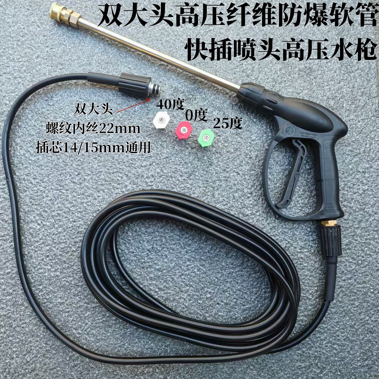 pa泡沫壶纤维防爆软管出水铜块接