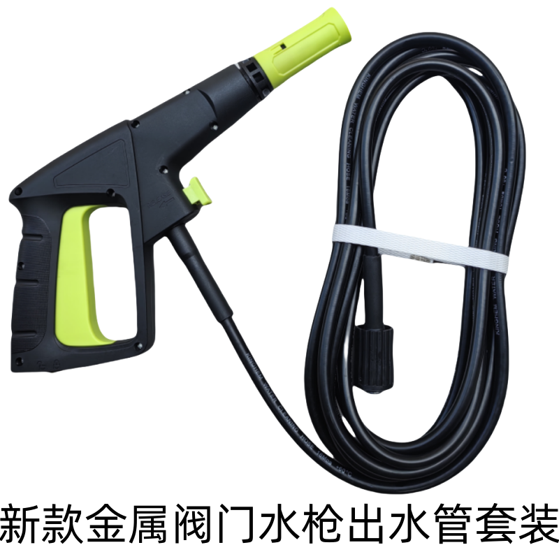 莫甘娜指南车升级加厚金属阀门