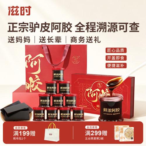 全网鲜炖滋补品卖出5000万碗