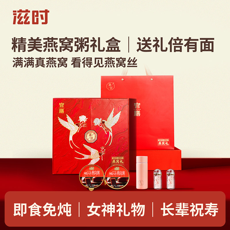 全网鲜炖滋补品卖出5000万碗图片