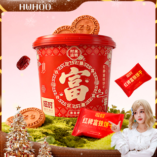 【呼呼专享】滋时红稗富铁饼干零食休闲食品早餐酥脆饼干zy