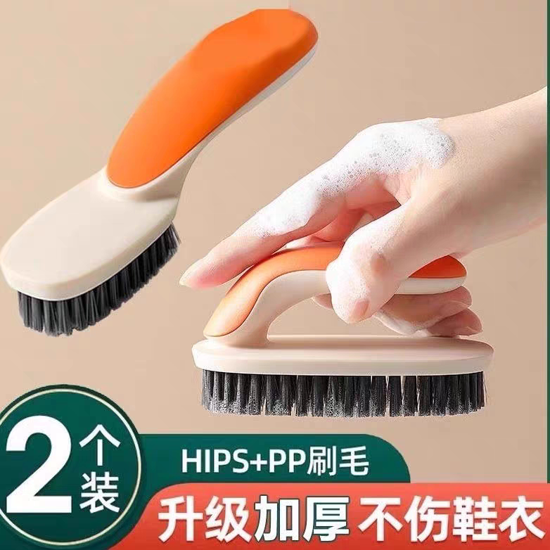 手柄鞋刷衣服刷子刷鞋神器不伤鞋洗衣专用软毛刷多功能清洁刷洗鞋