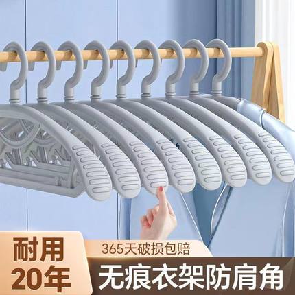 加宽加厚防滑大号衣架子防肩角滑不鼓包无痕晾衣服挂架晒衣撑挂钩