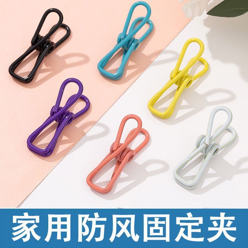 彩色浸塑小夹子强力固定防风晒衣服被单家用晾晒裤子袜子金属夹子