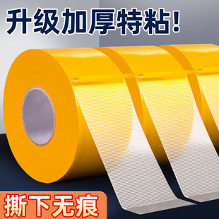 强力网格布基双面胶带高粘度防水透明无痕对联地毯拼接固定双面贴