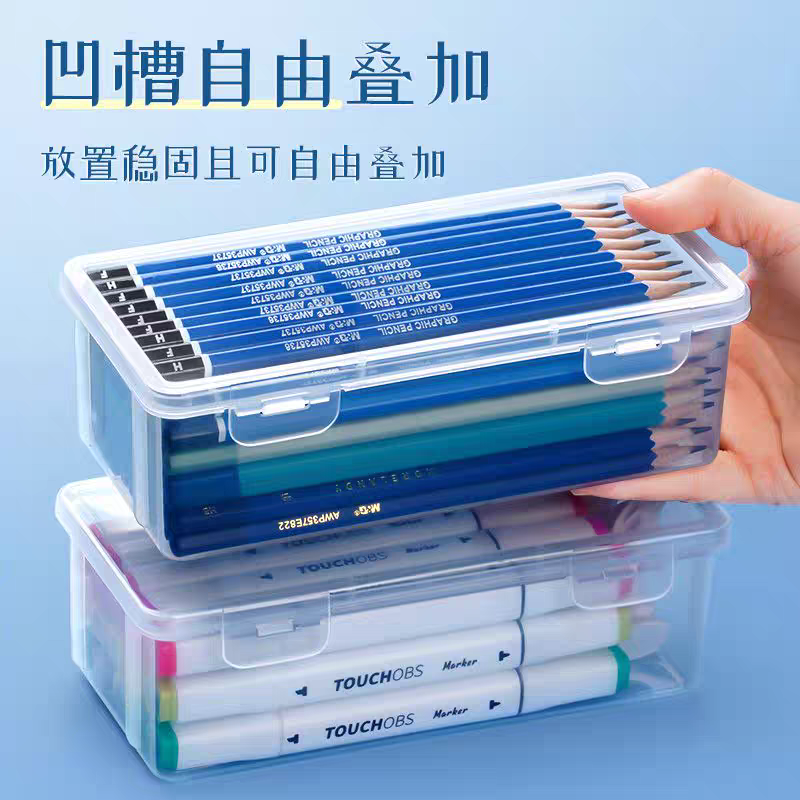 大容量透明铅笔盒小学生儿童文具素描收纳盒塑料水笔袋装彩铅蜡笔,文具电教/文化用品/商务用品,文具盒,淘宝优惠券,粉丝福利购,淘宝优惠卷