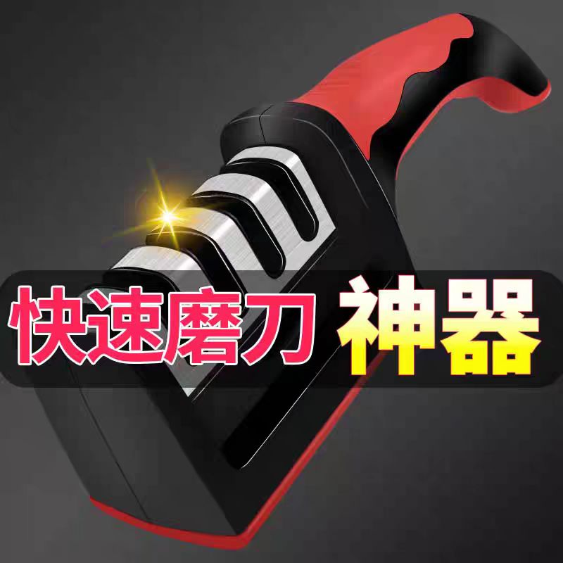 手动磨刀神器家用菜剪刀商专用正品5秒快速磨刀架厨房特级磨刀石