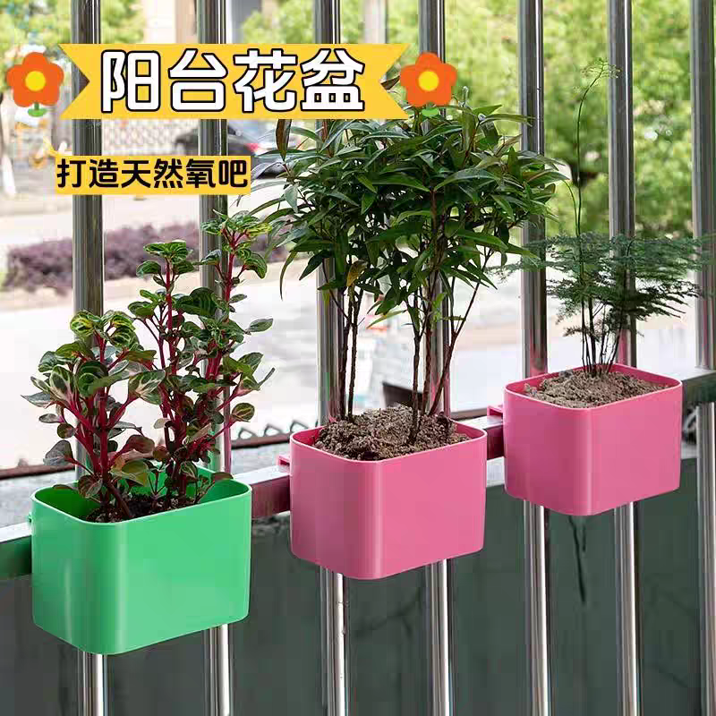 【活动中】阳台防盗窗悬挂式花盆简约壁挂式绿萝绿植多肉花盆花架