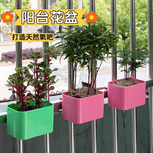 阳台悬挂式 花盆窗台防盗窗壁挂花架绿萝绿植多肉花盆挂架简约花架