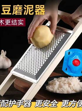 【擦板磨泥器+送护手器+挤水袋】