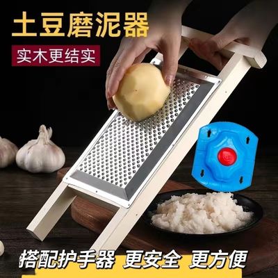 【擦板磨泥器+送护手器+挤水袋】