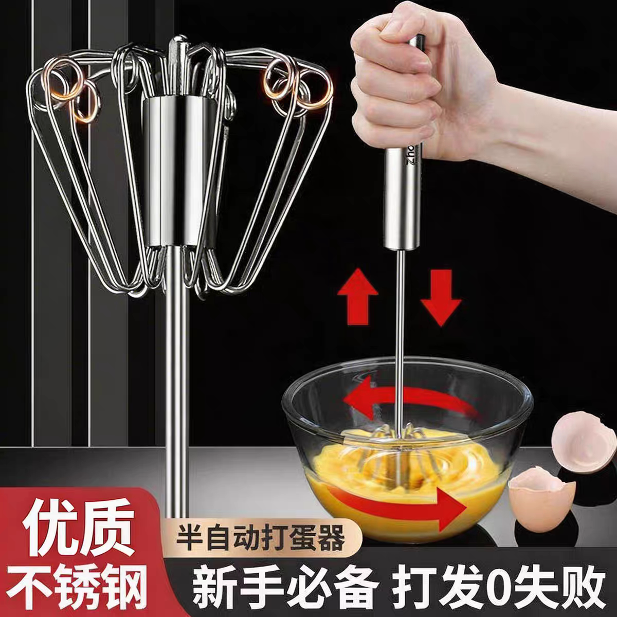 不锈钢打蛋器手动打蛋搅拌棒大号钢线搅拌器蛋抽烘培奶油自动打发