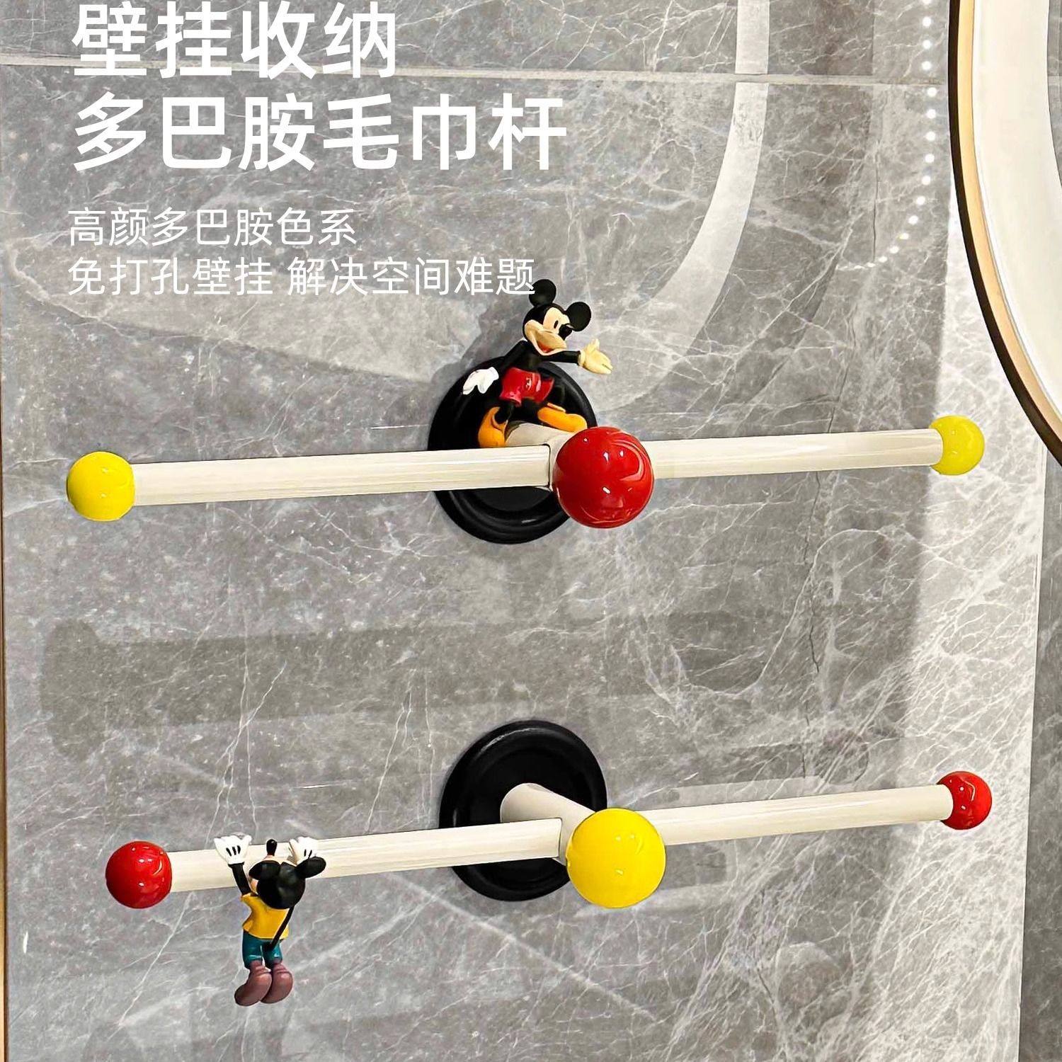 多巴胺毛巾架卫生间毛巾挂杆壁挂式免打孔浴室单杆浴巾收纳置物架,家庭/个人清洁工具,毛巾挂/毛巾架,淘宝优惠券,粉丝福利购,淘宝优惠卷