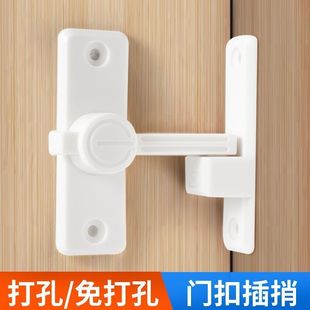 免打孔门扣90度门锁插销门窗室内厕所卫生间推拉法式门栓扣移卡扣