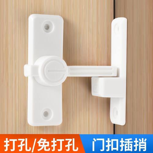 免打孔门扣90度门锁插销门窗室内厕所卫生间推拉法式门栓扣移卡扣