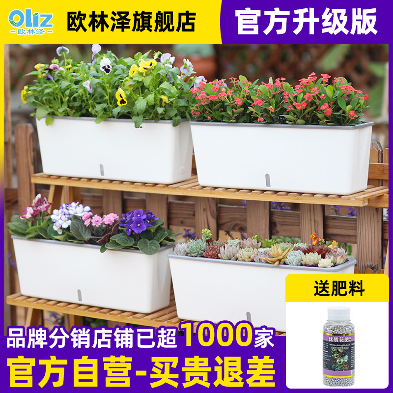 阳台室内窗台壁挂懒人多肉花盆种菜专用箱自吸水长方形花盆种菜盆,鲜花速递/花卉仿真/绿植园艺,花盆,淘宝优惠券,粉丝福利购,淘宝优惠卷