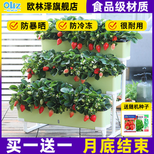 多层阳台种菜盆架子室外立体蔬菜种植专用箱神器家庭室内草莓花盆