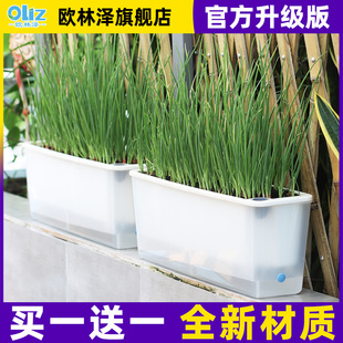 长方形花盆阳台种菜盆免浇水窗台窄边长条种菜槽蔬菜种植箱草莓盆