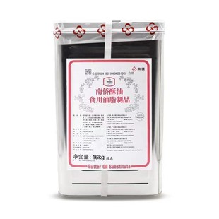 南侨酥油铁桶商用南桥黄油起酥片状美洲王液态酥油烘焙专用16kg