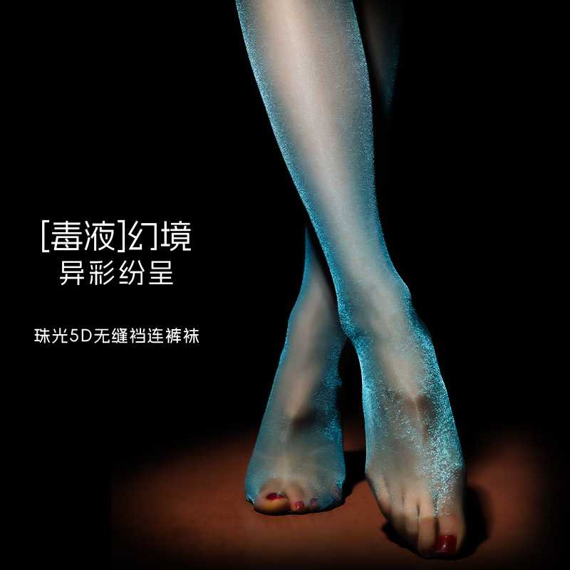 毒液Venom珠光5D幻境超薄无缝30